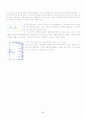 알테라(Altera) 를 이용한 디지털 시계 구현 5페이지