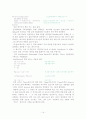 PDA의 무선인터넷 기능을 이용한 LCD제어 및 서버 데이터베이스 구축 14페이지