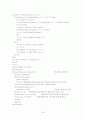 PDA의 무선인터넷 기능을 이용한 LCD제어 및 서버 데이터베이스 구축 33페이지