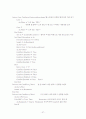 PDA의 무선인터넷 기능을 이용한 LCD제어 및 서버 데이터베이스 구축 37페이지