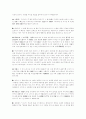 [중세국어문법] 석보상절 현대어역과 문법요소분석 4페이지