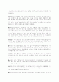 [중세국어문법] 석보상절 현대어역과 문법요소분석 5페이지