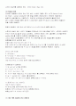인터넷보안 14페이지