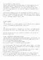 인터넷보안 15페이지