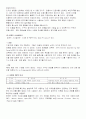 인터넷보안 17페이지