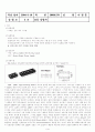 전등 제어 시스템 1페이지