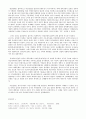 청일전쟁 / 러일전쟁 의 배경을 중점으로 비교 2페이지