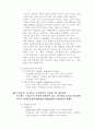 음성인식 TV 리모콘 5페이지
