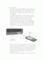 음성인식 TV 리모콘 18페이지