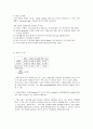 [자연과학] TBA test 2페이지