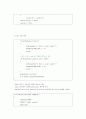 [홈 오토메이션]인터넷을 통한 무선 제어 22페이지