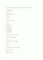 홈 자동제어 시스템[유비쿼터스] 19페이지