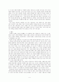 군중과 권력 4페이지