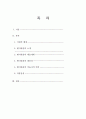 앤디 워홀 1페이지
