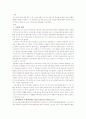 앤디 워홀 2페이지