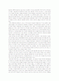 앤디 워홀 6페이지