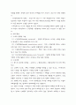 마케팅에 모든것~! 24페이지