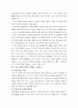 마케팅에 모든것~! 35페이지