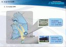 유/무선 경마서비스 사업계획서 21페이지
