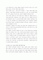 데이터 베이스 마케팅 5페이지