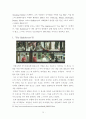[마케팅]소비자 행동 분석 - 퓨마 광고 분석에 따른 소비자 의 변화 21페이지