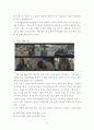 [마케팅]소비자 행동 분석 - 퓨마 광고 분석에 따른 소비자 의 변화 22페이지