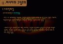 구성주의 3페이지