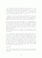 영재교육에 대한 이해와 세계의 영재교육 사례와 한국의 영재교육의 실태 및 개선방안 4페이지