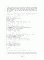 영재교육에 대한 이해와 세계의 영재교육 사례와 한국의 영재교육의 실태 및 개선방안 10페이지