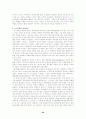 영재교육에 대한 이해와 세계의 영재교육 사례와 한국의 영재교육의 실태 및 개선방안 20페이지
