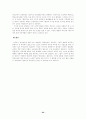 영재교육에 대한 이해와 세계의 영재교육 사례와 한국의 영재교육의 실태 및 개선방안 24페이지