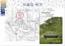 유네스코 지정 세계 문화유산 석굴암 조사 4페이지