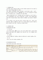 (노인복지) 노인학대의 원인과 바람직한 사회복지서비스 바안 2페이지
