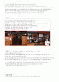 OUTBACK STEAKHOUSE 경영분석 10페이지