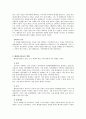 태평천국운동 12페이지