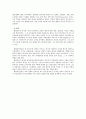 태평천국운동 13페이지