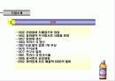 박카스의 부진원인 및 마케팅 전략 분석(A+레포트) 10페이지