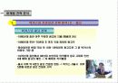 박카스의 부진원인 및 마케팅 전략 분석(A+레포트) 34페이지