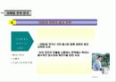 박카스의 부진원인 및 마케팅 전략 분석(A+레포트) 41페이지