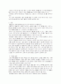 나이팅게일과 간호 5페이지