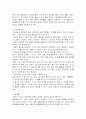 나이팅게일과 간호 6페이지