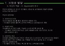 학습자의 사회성 및 도덕성 발달에 대한 이해 4페이지