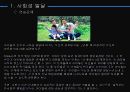 학습자의 사회성 및 도덕성 발달에 대한 이해 10페이지