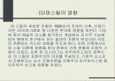 근대건축 데 스틸(De Stijl) 14페이지
