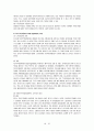 한국경제의 세계화전략 35페이지