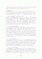 인도네시아 지역연구 35페이지