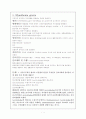 성인간호학 질병별 간호지침 및 문제만들기 (질병20개 문제 3개씩) 1페이지