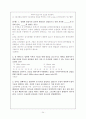 성인간호학 질병별 간호지침 및 문제만들기 (질병20개 문제 3개씩) 24페이지