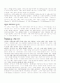 니체철학의 전반적 해석 2페이지
