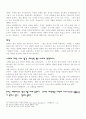 니체철학의 전반적 해석 6페이지